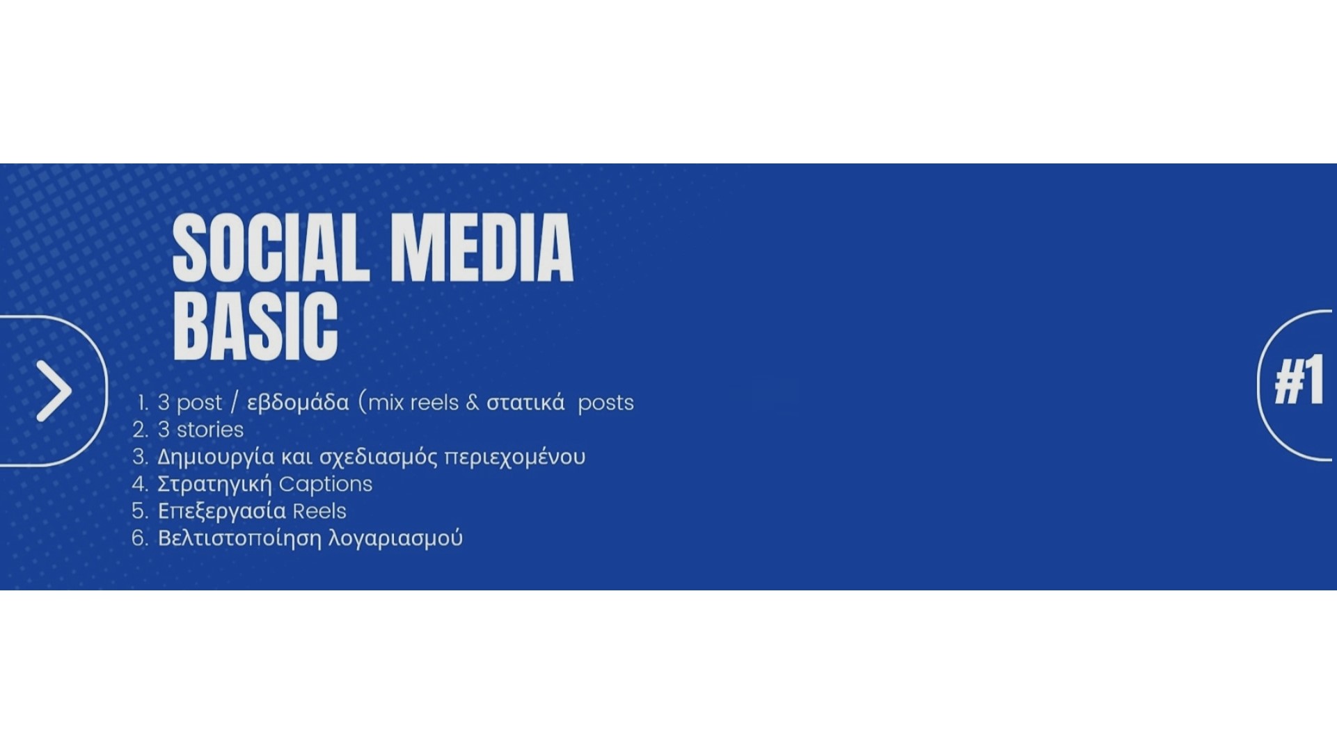 Blog Post 1 - Image 2