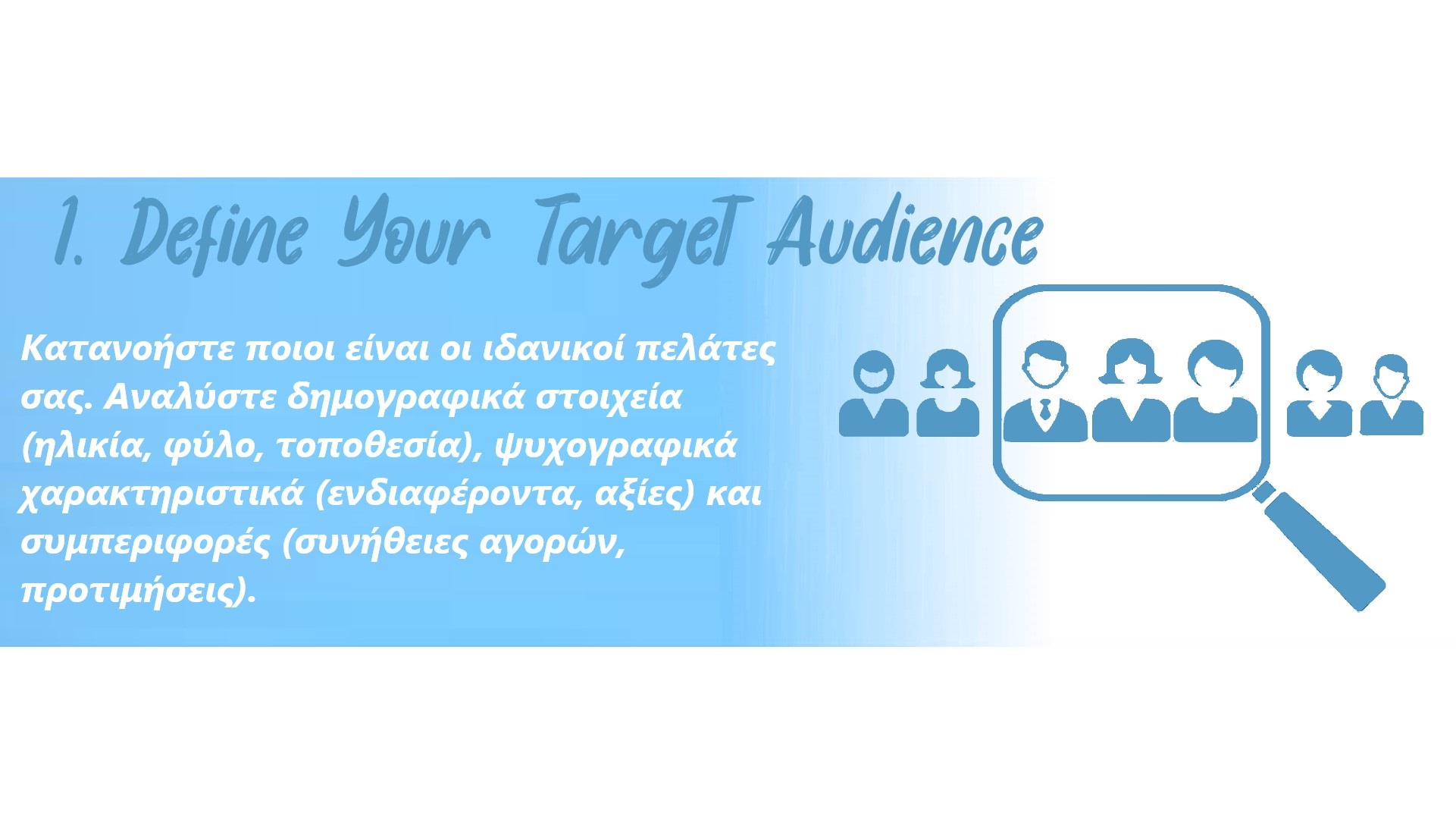 Blog Post 2 - Image 1